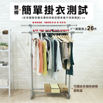 KIWISH Adjustable laundry pole,Drying rack, Made in Taiwan, Free Shipping, , large