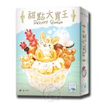 Dessert Queen, , large