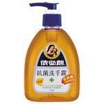 Anti-Bacterial Hand Wash, , large