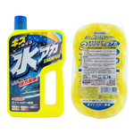 日本Willson強力去污水漬洗車精, , large