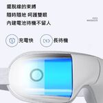 【Smart bearing 智慧魔力】熱敷氣囊舒壓音樂按摩眼罩(蛋白皮親膚/5種模式/石墨烯發熱), , large