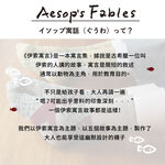 【M&M 日本製】ST03 不對稱故事襪 【伊索寓言】大魚和小魚-1雙/組, , large