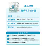 Kolin 歌林 2.5L濾水壺(內含四重濾芯*1) 加贈2芯(共1壺3芯/適用Brita), , large