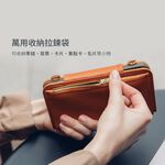 Moshi SnapTo Crossbody Wallet 磁吸式斜背三用手機包, , large