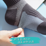 [凱美棉業]3雙組 MIT台灣製 2/2足弓全面保護運動機能襪20-24cm, , large