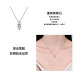 【A&R】莫桑鑽人魚眼淚鎖骨項鍊款1克拉附精美禮盒, , large