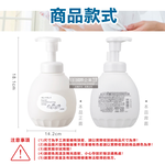 [日日好物]日本LION獅王-溫和滋潤親膚泡沫洗手慕斯450ml/按壓白瓶(綿密泡泡洗手乳,手部護理清潔露,皂香洗手液,家庭防疫必備,全膚質適用), , large