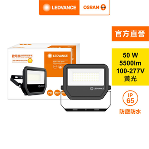 LDPFM FL 50W 830 277V BK 8X1 TW LEDV