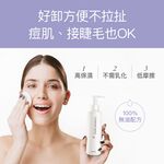 【FJ豐傑生醫】高酵潤澤淨膚水-180ml(酵素卸妝ｘ代謝老廢角質), , large