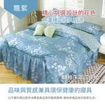 柔絲絨雙人加大抗菌床罩四件組, , large