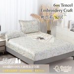 【Betrise貝翠絲】祈望花海-米 | 時尚花版60支天絲枕套床包組-雙人, , large