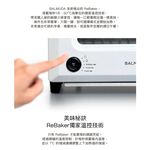 BALMUDA 百慕達 ReBaker 烤麵包機 KTT01 公司貨, , large