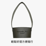 GREEN CUP皮革手提杯套-大象淺灰-2入, , large