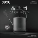 CHIMEI 奇美 0.8L 不鏽鋼 藝術快煮壺 KT-75LS00, , large