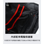 Tectop 探拓戶外【12139211】雙肩電腦背包 (20L.多層收納.耐用耐磨.USB充電孔.拉桿箱固定帶), , large