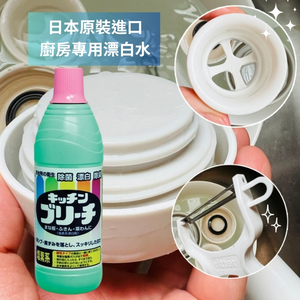 Household cleaning products