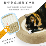 【貓本屋】特大號劍麻貓抓板貓窩-OO-P-SB13, , large