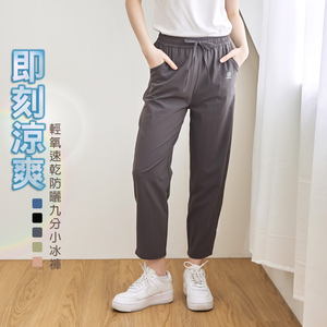 [凱得國際]KISSDIAMOND CoolVex輕氧速乾防曬九分小冰褲KDFP-2406 XL/灰色