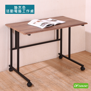 《DFhouse》茱莉安-沙發電腦活動桌 -柚木色
