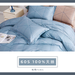 Single dual-use quilt set, , large