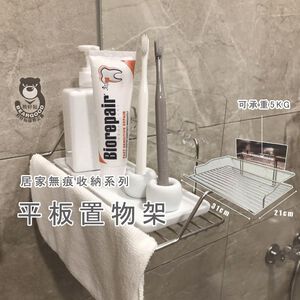 [熊好貼國際] 衣物架 層架 收納 ( 304不銹鋼) 粗糙光滑牆面皆可貼（超黏貼）無痕掛勾 舒適家 置物架 掛鈎