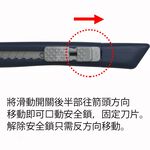 PLUS普樂士 CU-001N 美工刀(附廢棄盒.刀片)白色, , large