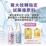 【P&H寵物家】沒有臭 2入組寵物肌膚救援凝露100ml, , large