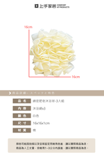 soap-bath-ball, , large