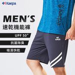 Kaepa 速乾透氣機能褲-男條紋 KA2080, , large