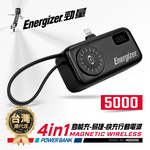 Energizer MQ5005L 4-in-1 Fast Charging Power Bank 4900mAh 17.8Wh Black, , large