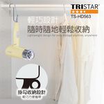 TRISTAR TS-HD563 Warm Quick Drying Hair Dryer 1200W Three-stage Air Volume Adjustment Honeycomb Air Inlet Net Air Hood Design, , large