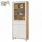 cabinet, , large