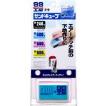 [力守貿易]日本SOFT 99 多面立體砂紙, , large