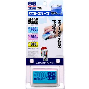 [力守貿易]日本SOFT 99 多面立體砂紙