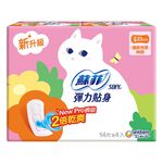 Sofy body fit napkin 14P4B, , large