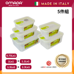 【義大利OMADA】主廚CHEF 單手易拉 PP保鮮盒0.75L+1L+1.1L+1.5L+2.3L(實用五件組)任選色, , large
