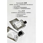法國Bon Parfumeur｜中性淡香精30ml #002 - 橙花油 x 茉莉 x 白琥珀, , large