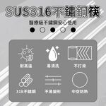 筷子 316不鏽鋼 SGS認證 五雙 圓筷 止滑筷【Ho覓好物】不鏽鋼筷子 防滑筷 方筷 筷子 不鏽鋼方筷, , large