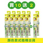【千康購物網】大正製藥-兒童專用牙刷(3-6歲)-買10送2(共12入．姓名貼款式隨機出貨) 日本製, , large