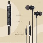 E-BOOKS SS24 鋁製磁吸線控入耳式耳機附Type C音源轉接線 磁吸防脫 附麥克風音控, , large