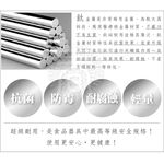 [春佰億]派樂 抗菌純鈦砧板 1入, , large