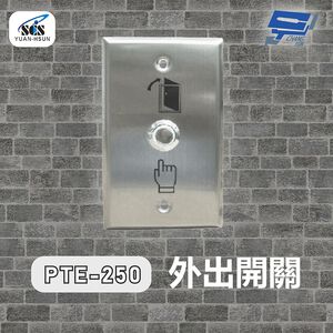 昌運監視器 SCS PTE-250 開門按鈕(外出開關)接觸式按鈕