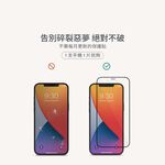 Moshi AirFoil Pro for iPhone 12 Pro Max 強韌抗衝擊滿版螢幕保護貼, , large