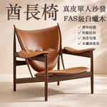 Brown ash wood and genuine leather armchair, , large