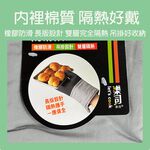 【生活好室】隔熱手套 廚房手套 防滑隔熱手套 長型 防滑 隔熱, , large