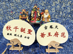 Dou xing tuanshan, , large