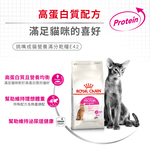 Royal Canin, , large