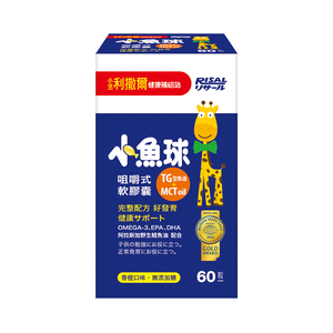 RISAL Fish Oil Chewable Capsules,  RISAL Fish Oil Chewable Capsules