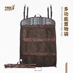 【Treewalker 萊茂】多功能置物袋, , large