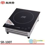 SPT 尚朋堂 商業用 220V/110V變頻觸控電磁爐 SR-100T, , large